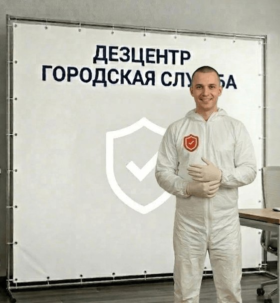 Обработка от сорняков - ДМИТРИЙ НОВИКОВ